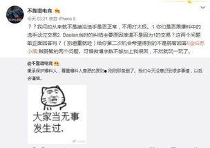 印度吃瓜最新事件爆料,揭秘最新热点背后的惊人真相