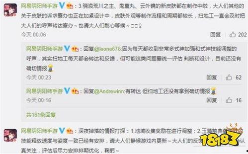 鬼童丸最新爆料,探寻神秘力量的神秘面纱