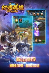 幻域套最新爆料,神秘力量觉醒，奇幻世界即将开启